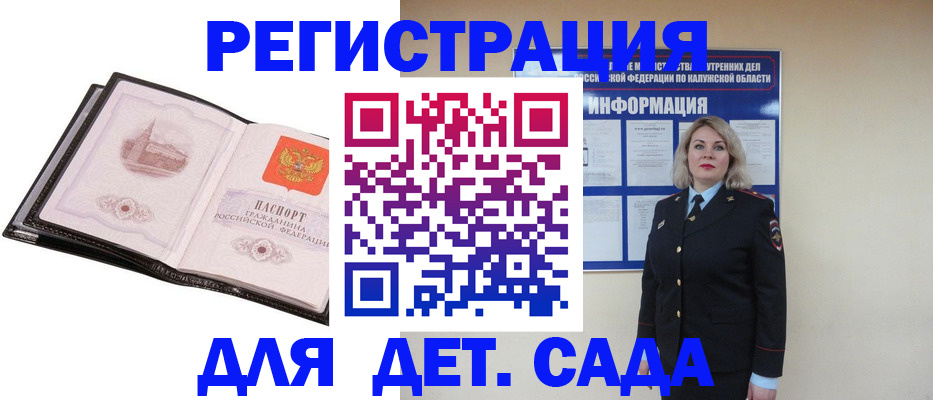 регистрация в Пугачёве